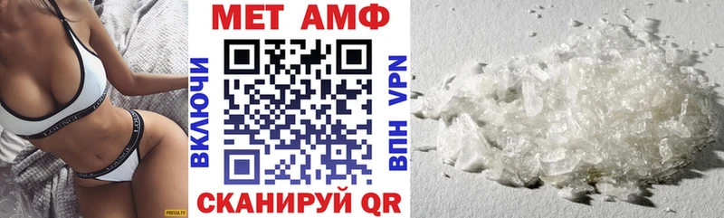 Amphetamine VHQ  Перевоз 