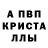 Метадон белоснежный Avtandil Kalashnikov