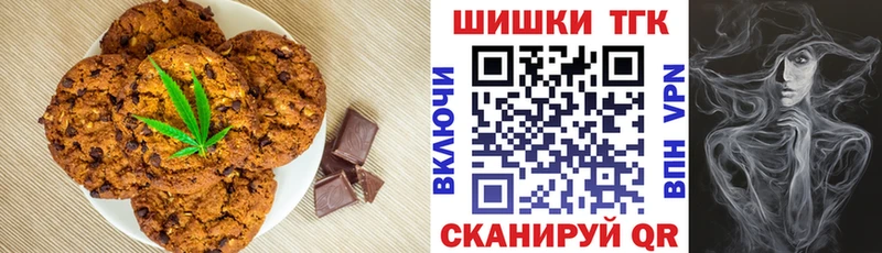 Canna-Cookies конопля Перевоз