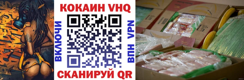 Cocaine 97% где можно купить kraken маркетплейс Перевоз