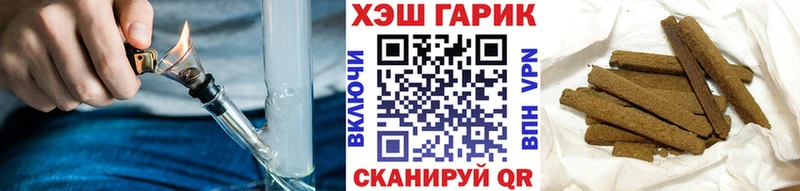 ГАШИШ Cannabis  Перевоз 