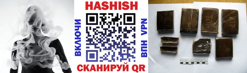 ГАШ VHQ Перевоз