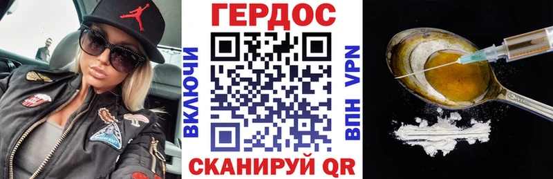 ГЕРОИН гречка  цены наркотик  Перевоз 