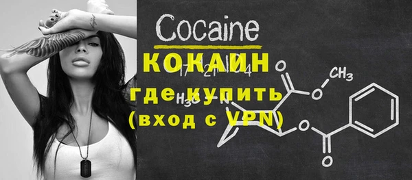 альфа пвп VHQ Аркадак