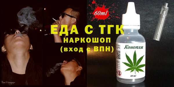 скорость Армянск