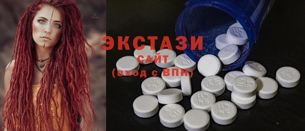 скорость Армянск