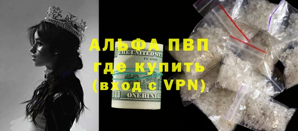 скорость Армянск