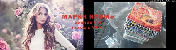 альфа пвп VHQ Аркадак