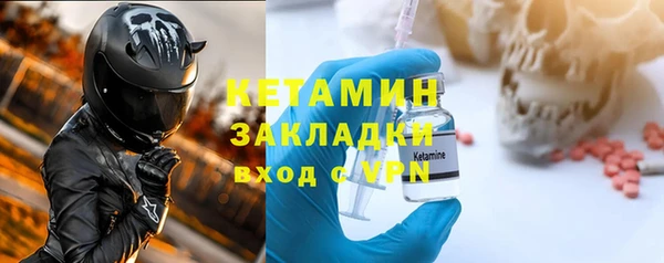 скорость mdpv Арсеньев