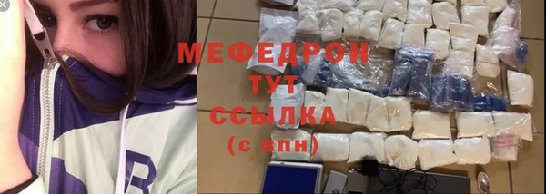 герыч Бородино