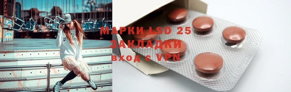 скорость mdpv Арсеньев