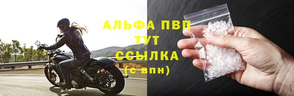 скорость mdpv Арсеньев