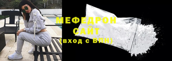 скорость Армянск