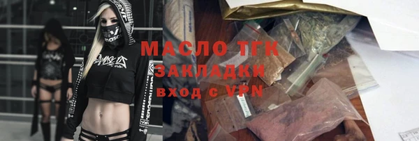 скорость mdpv Арсеньев