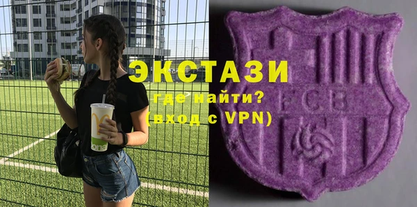 скорость Армянск