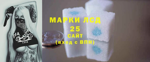 альфа пвп VHQ Аркадак
