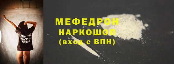 скорость Армянск