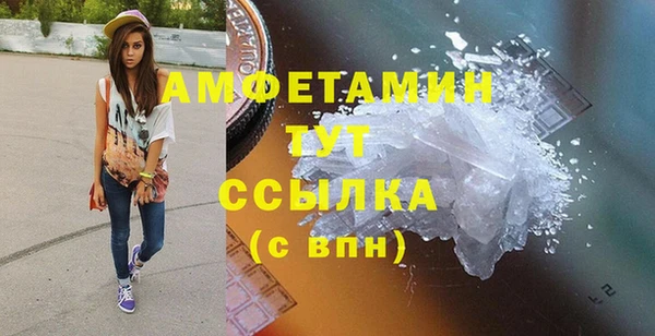скорость Армянск