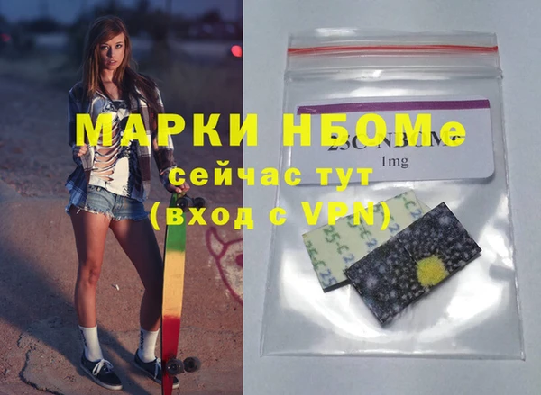 альфа пвп VHQ Аркадак