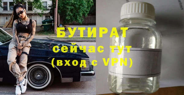 скорость Армянск