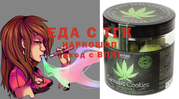мяу мяу кристалл Алзамай