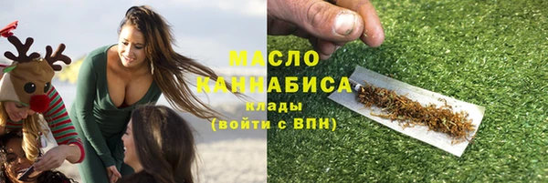 скорость Армянск