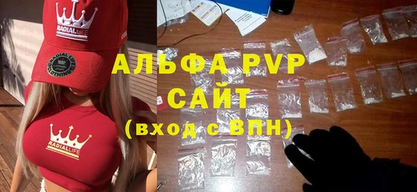 скорость mdpv Арсеньев