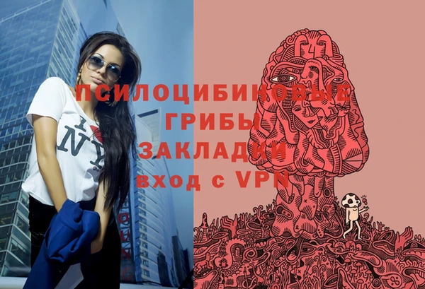 альфа пвп VHQ Аркадак