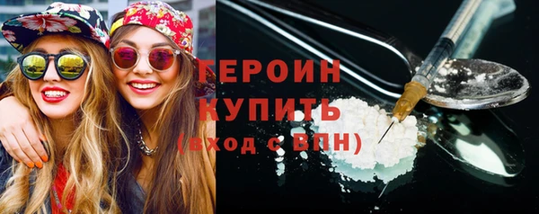 скорость mdpv Арсеньев