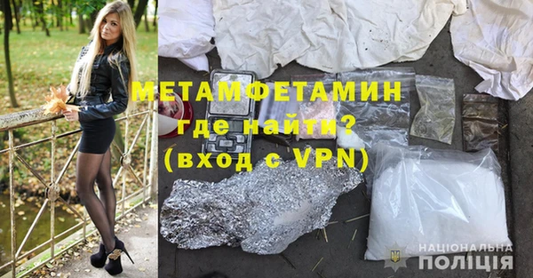 скорость mdpv Арсеньев