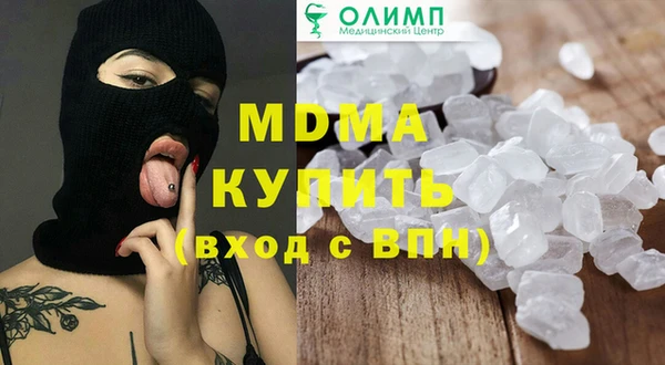 скорость Армянск