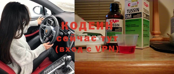 скорость Армянск