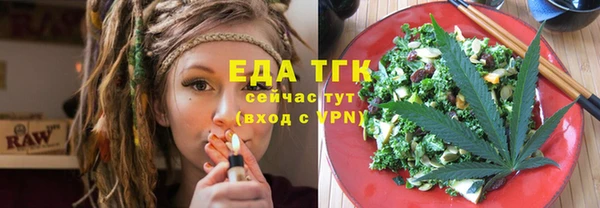альфа пвп VHQ Аркадак