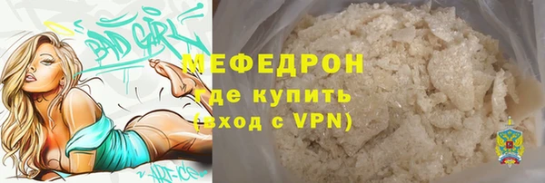 скорость mdpv Арсеньев