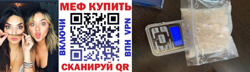 Меф мука  Перевоз 