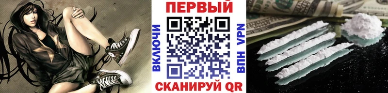 Первитин мет  shop официальный сайт  Перевоз  купить наркоту 