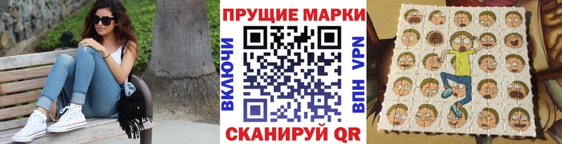 маркетплейс официальный сайт  Перевоз  Марки NBOMe 1,8мг 